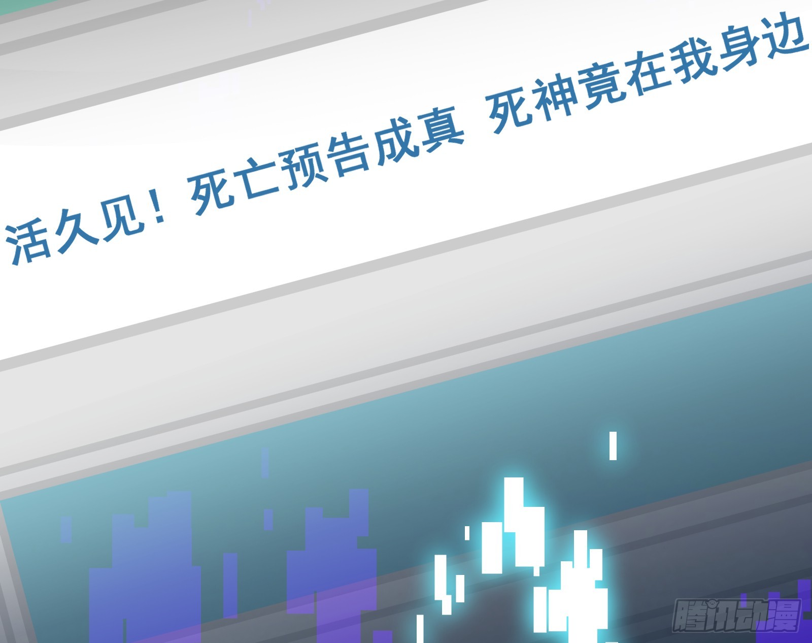 黑暗料理3