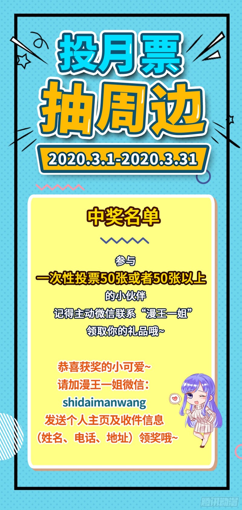 黑莲花求和119