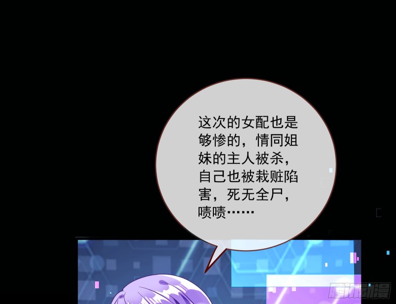 逆天改命29
