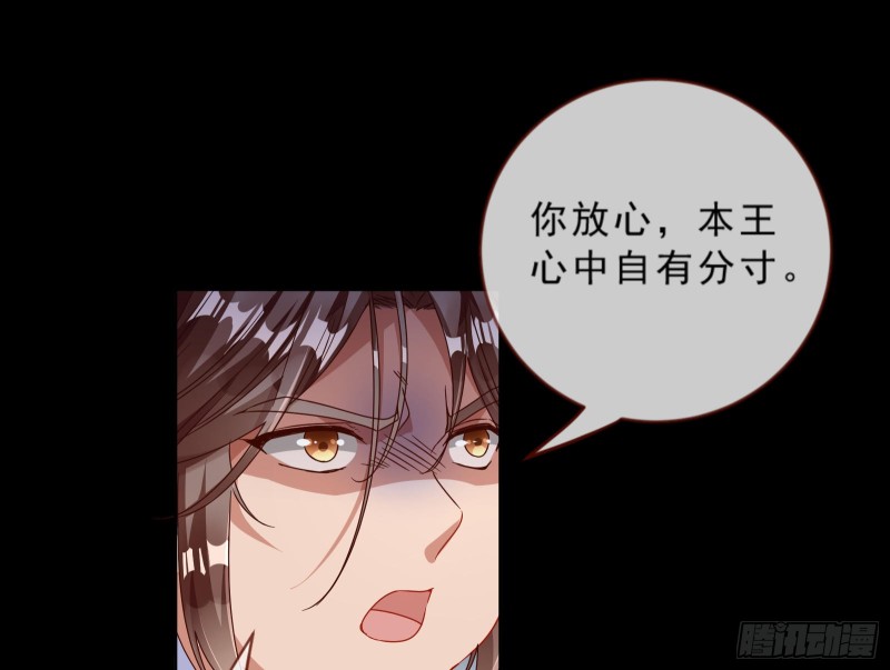 疑似故人来29