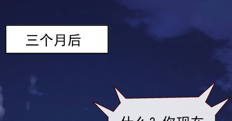 厉鬼驾到2