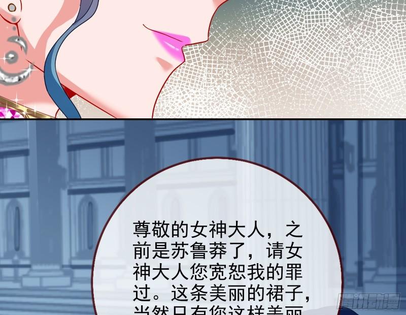 中计82