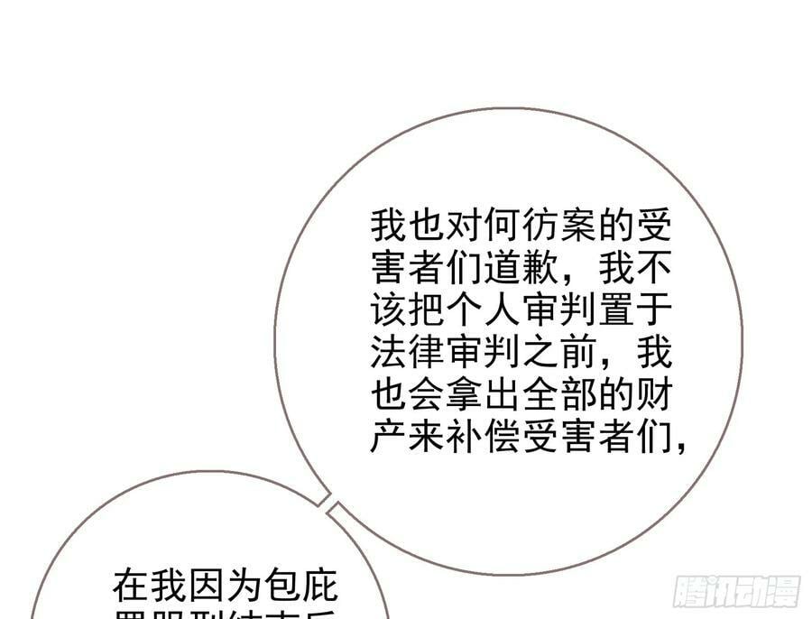 悲惨序幕14