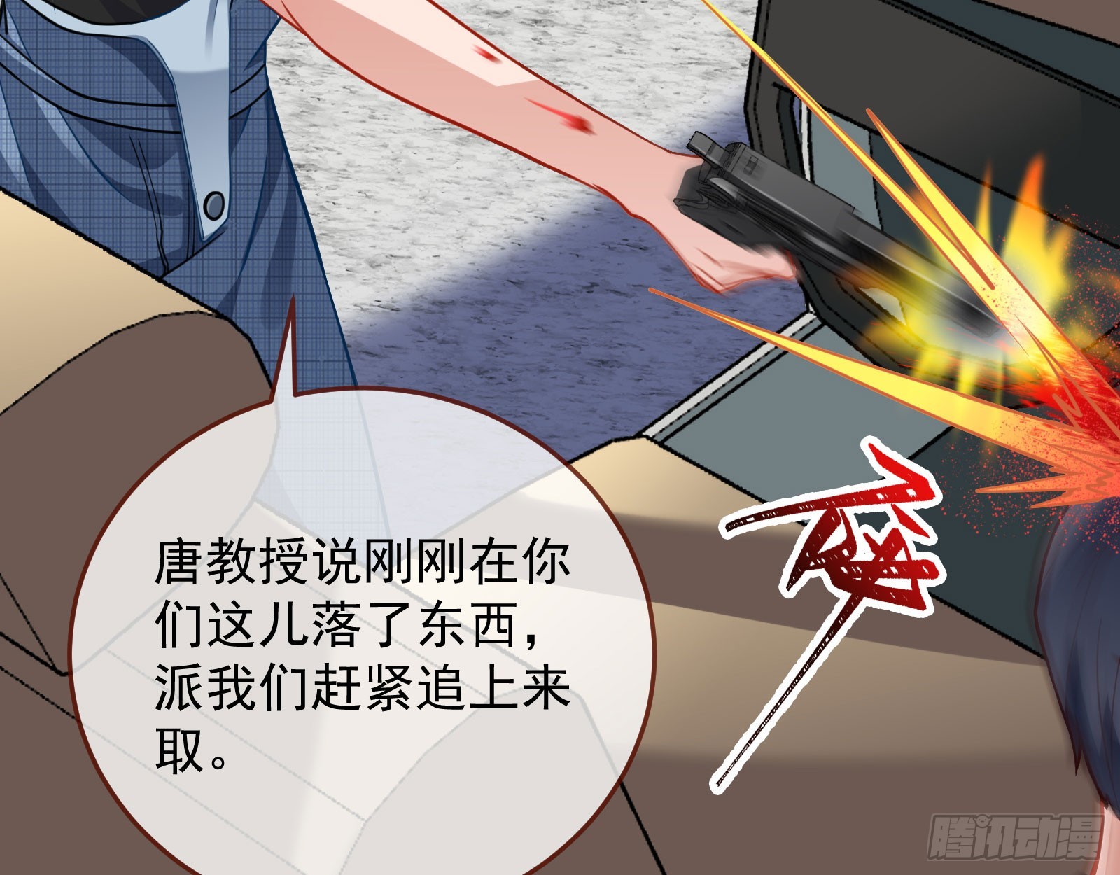 易位37