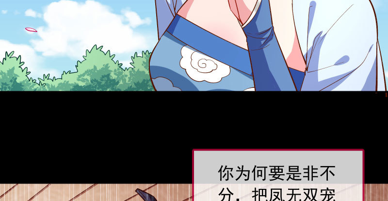 又一个宿主即将诞生47