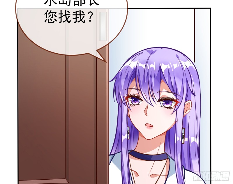 对线互杠33