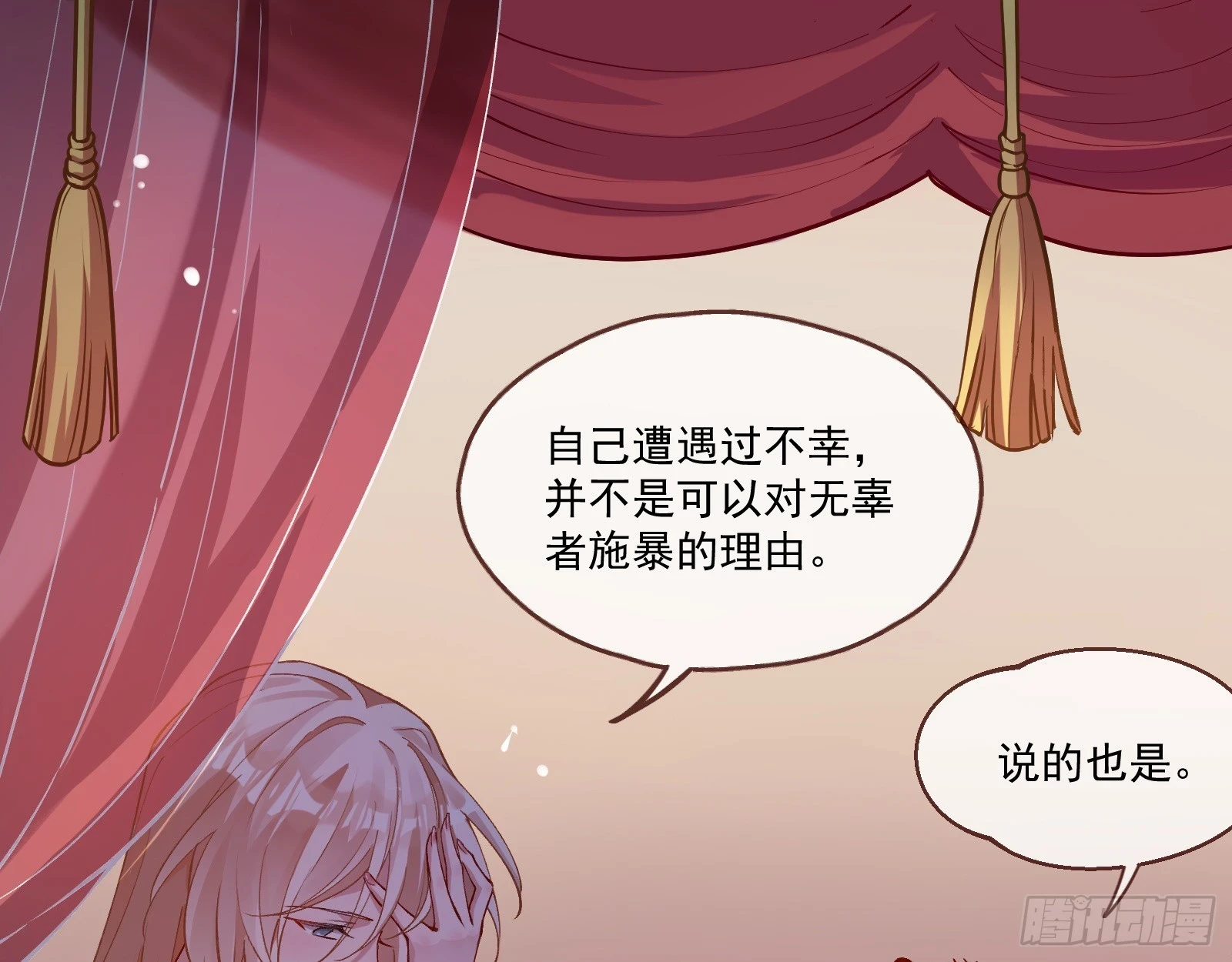 入梦102