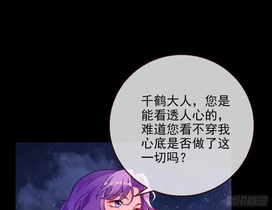 杀了她50