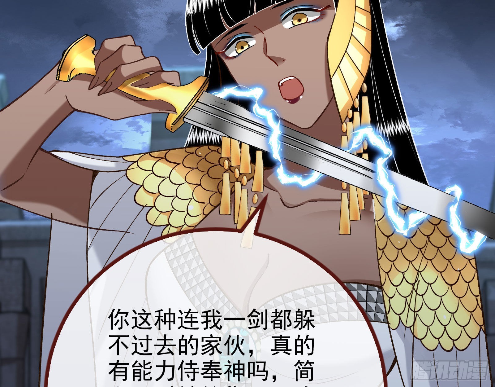 把你的宠物给我82
