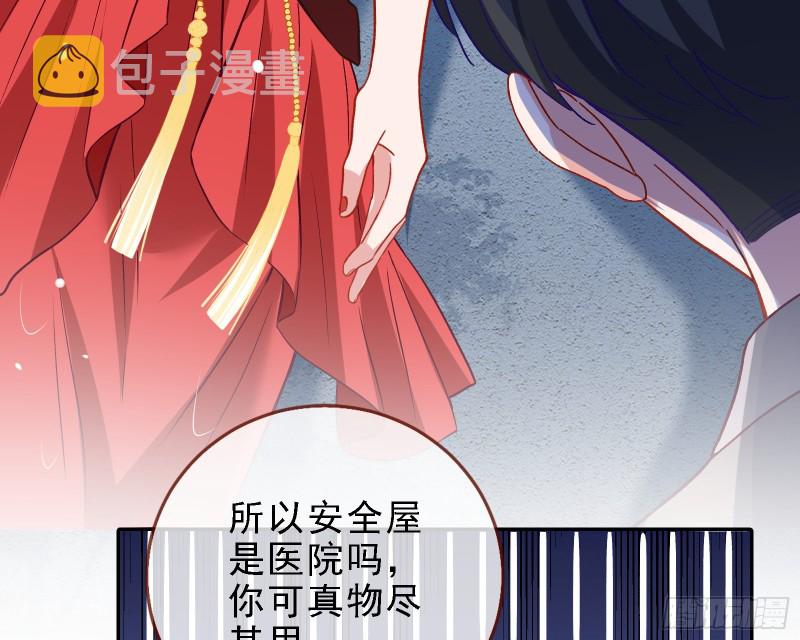 迎难而上28