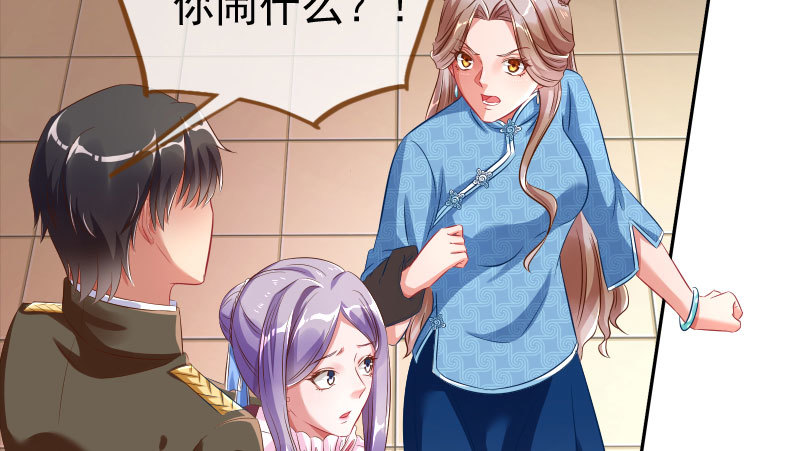 替身大战白月光4