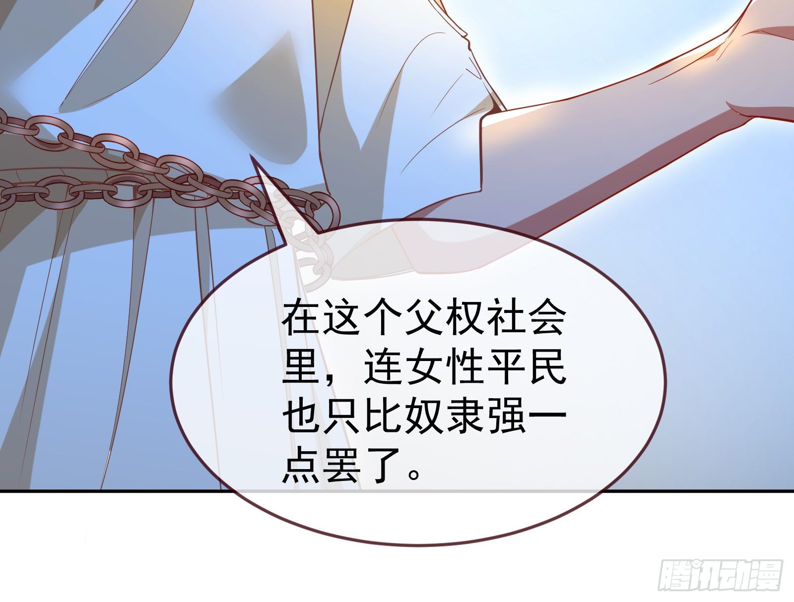 绿夏的阴谋49