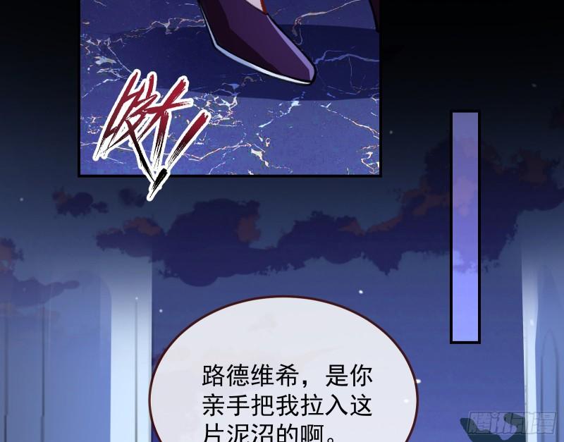血族的爱21
