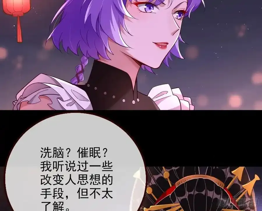 一城换一城28