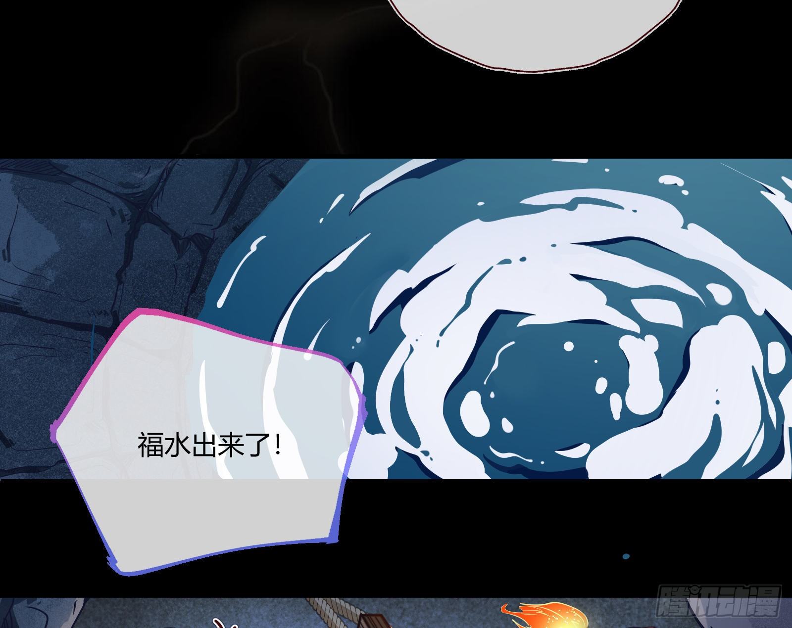 祭祀开始58