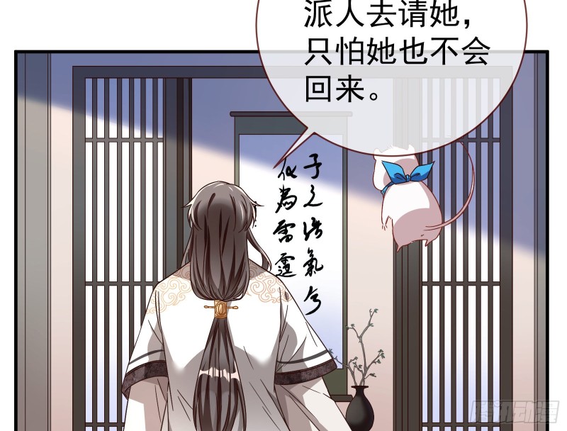 内患79