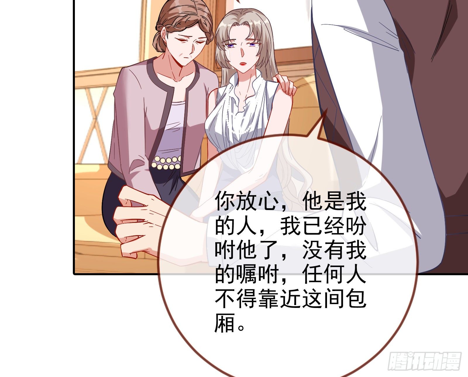 飙戏进行时73