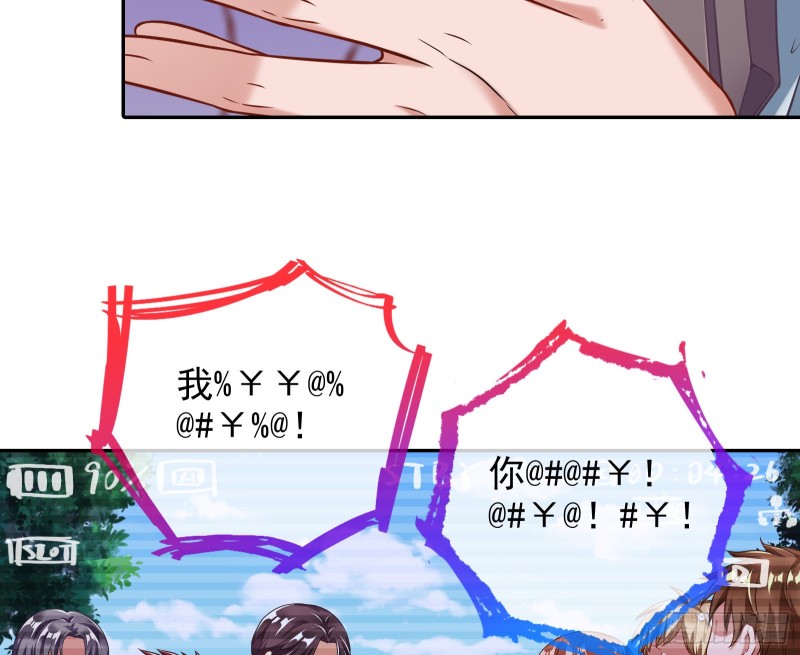 大型撕逼现场47