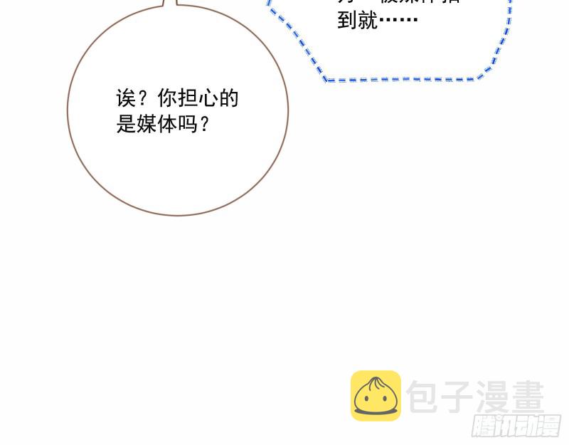 狗男女35