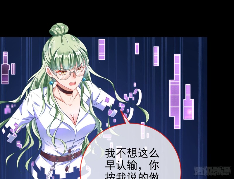 逆转翻盘31