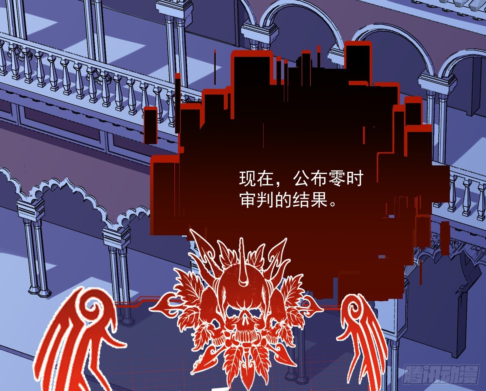 零时审判2
