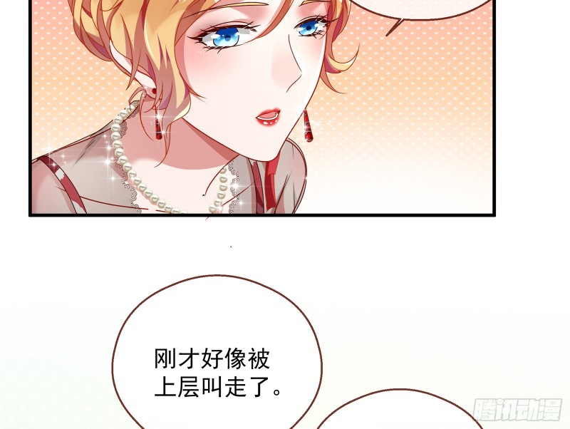 暗算86