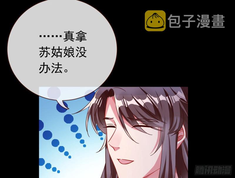 出事52