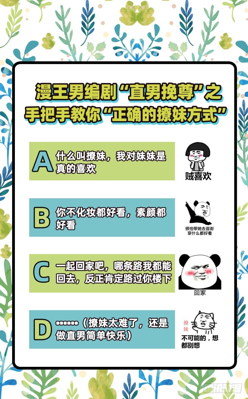 联手133