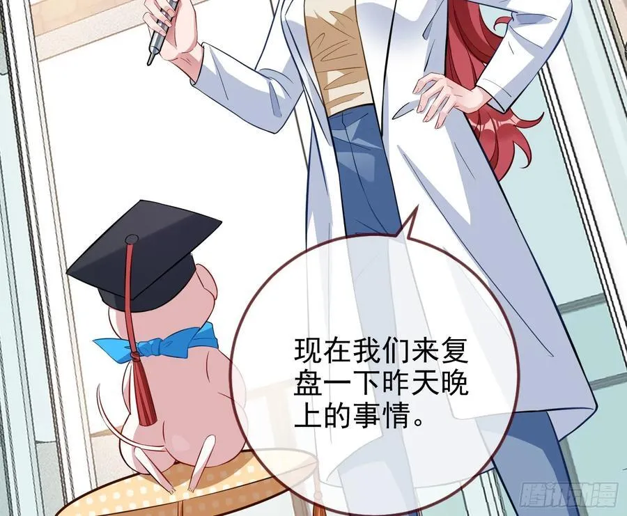 你居然爬墙了52
