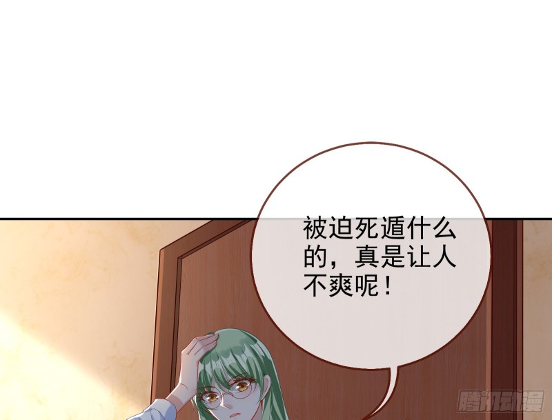 蓄势还击36