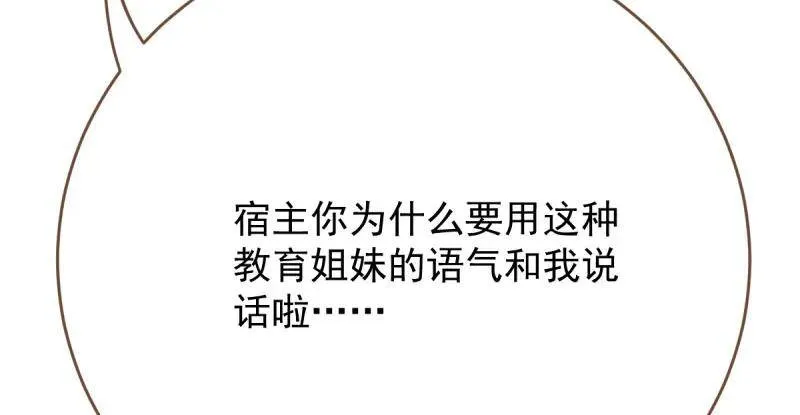 男人的尿性57