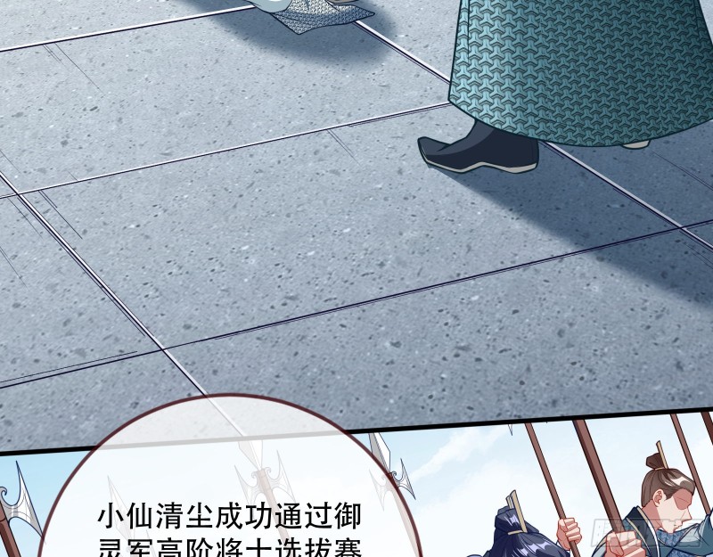 天后搞事63