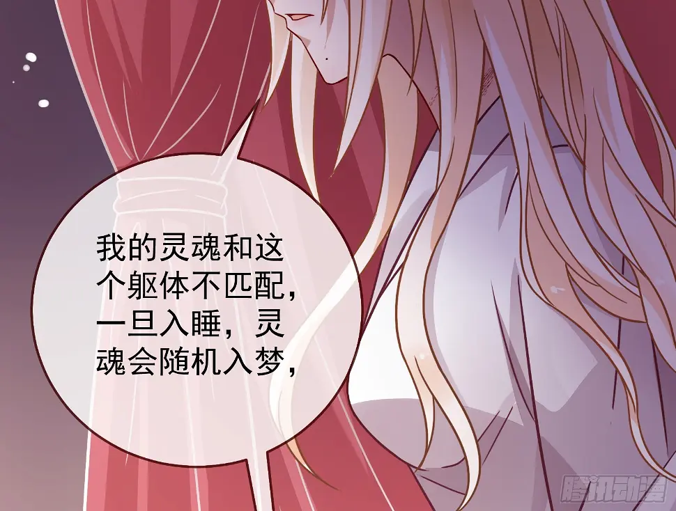暴君的警告24