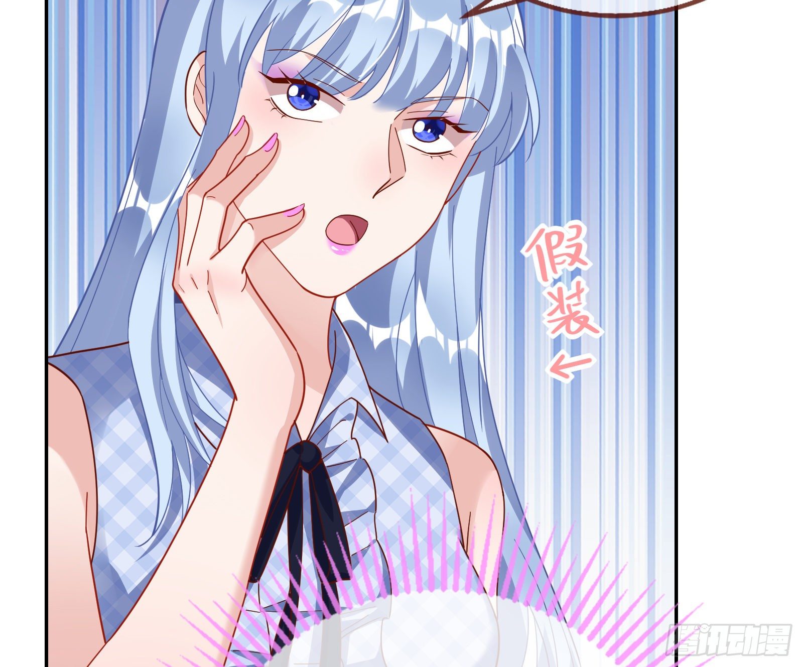 送人头7