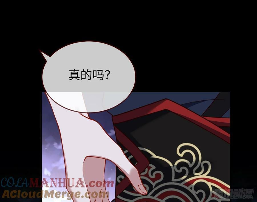 梦该醒了39