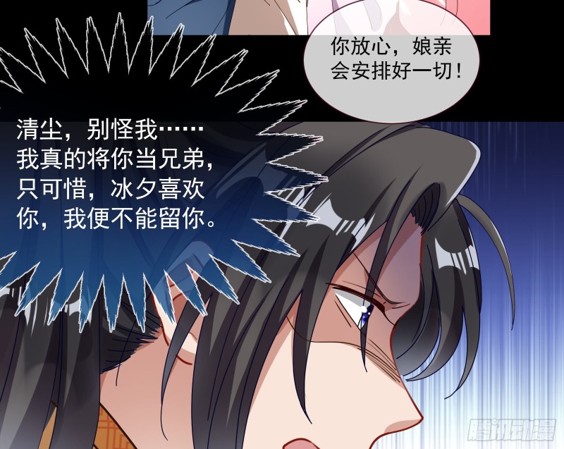 下凡试炼32