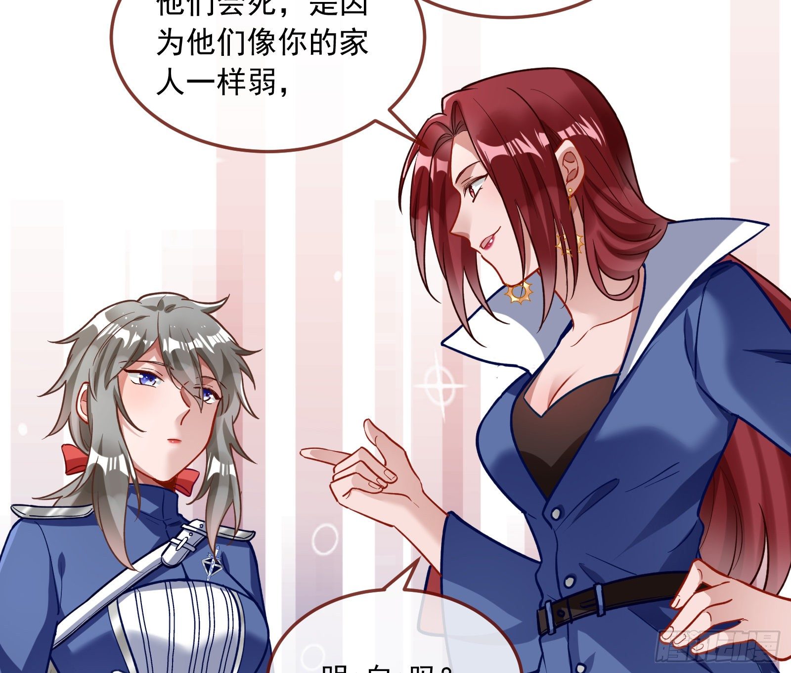心魔誓55