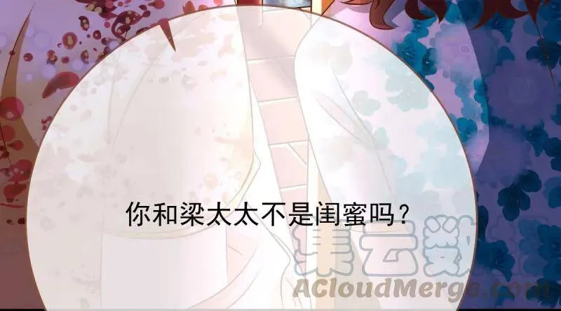 羊毛要一把一把地薅85