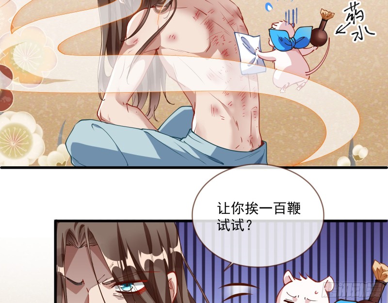 最悲催男二20