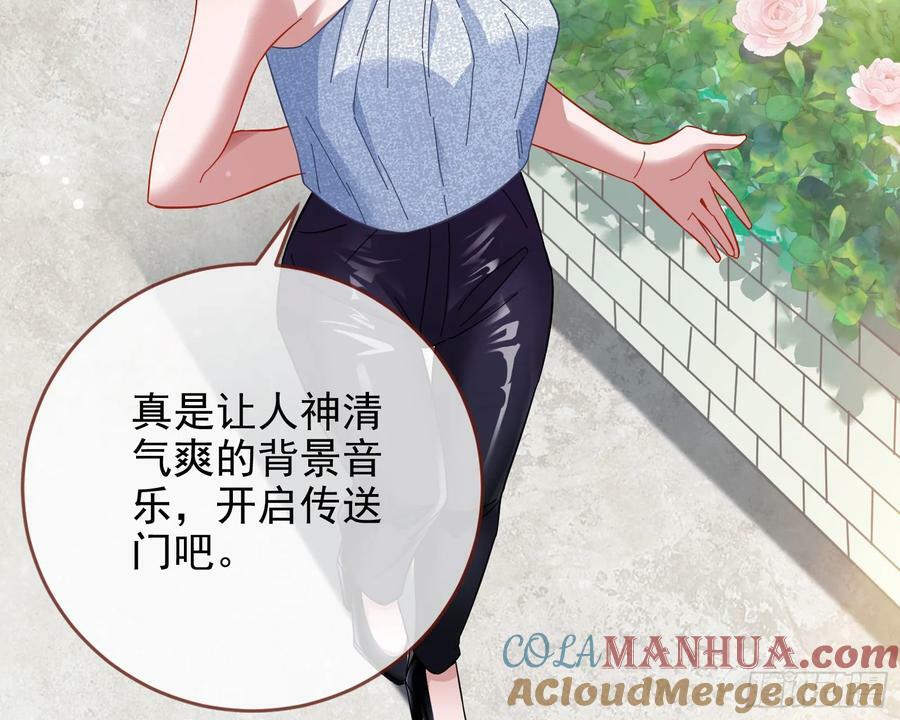 悲惨序幕144