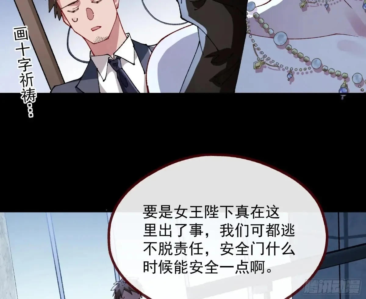 竹鼠立大功74