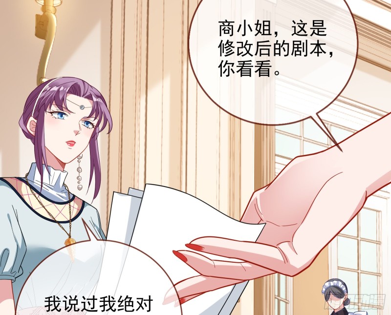 主角光环84