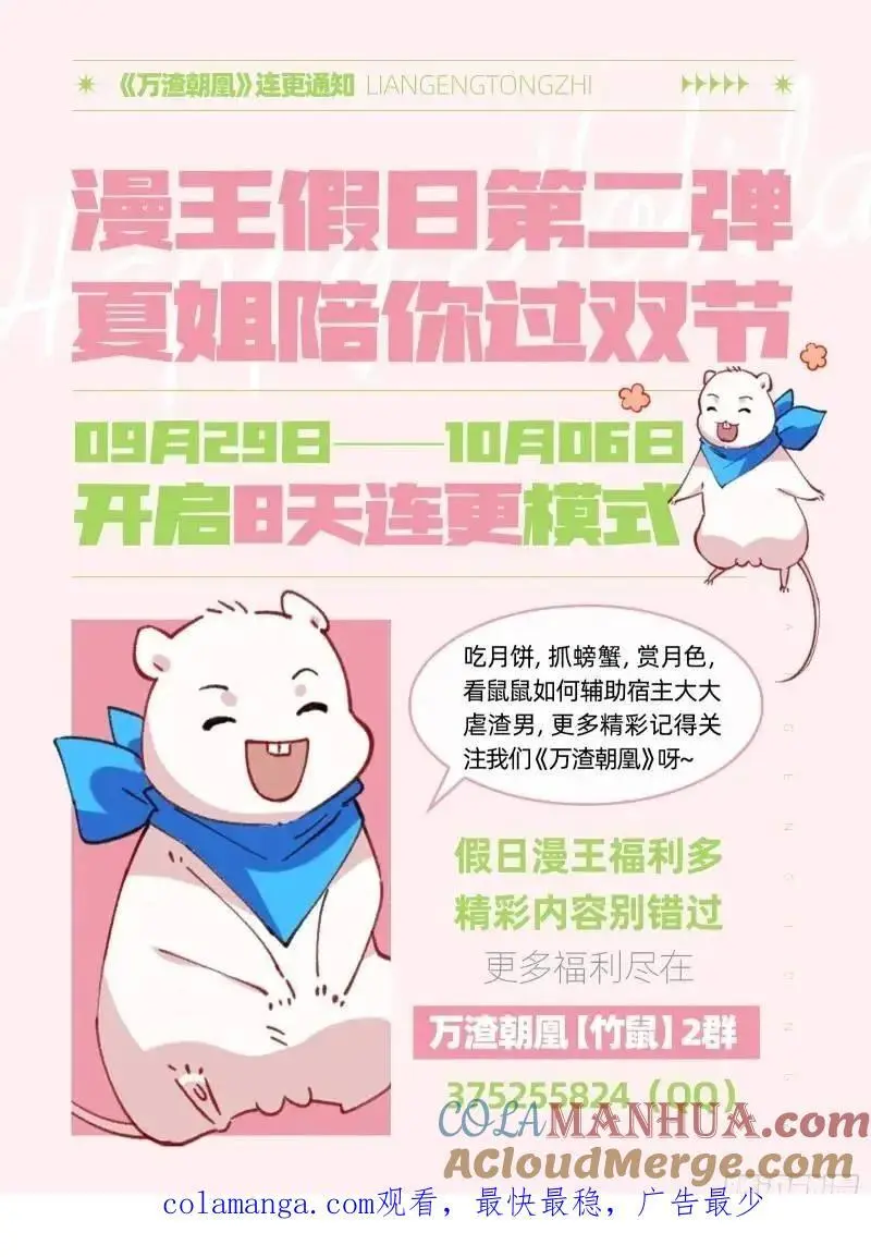 交出血汗钱96