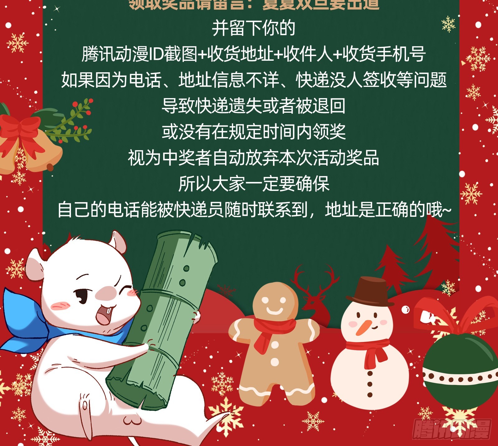 黑暗料理133