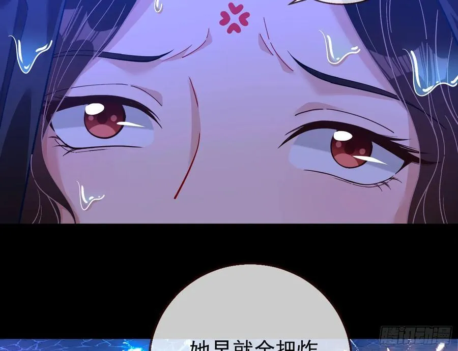 在火中熄灭85