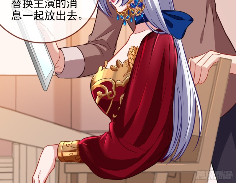 告诉全世界她已婚68