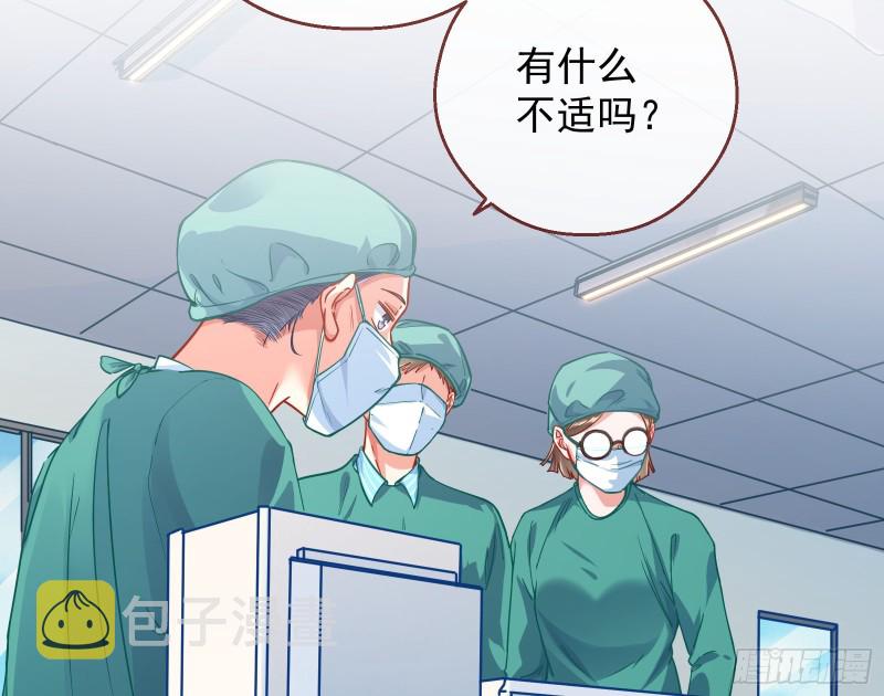 有钱了不起吗84