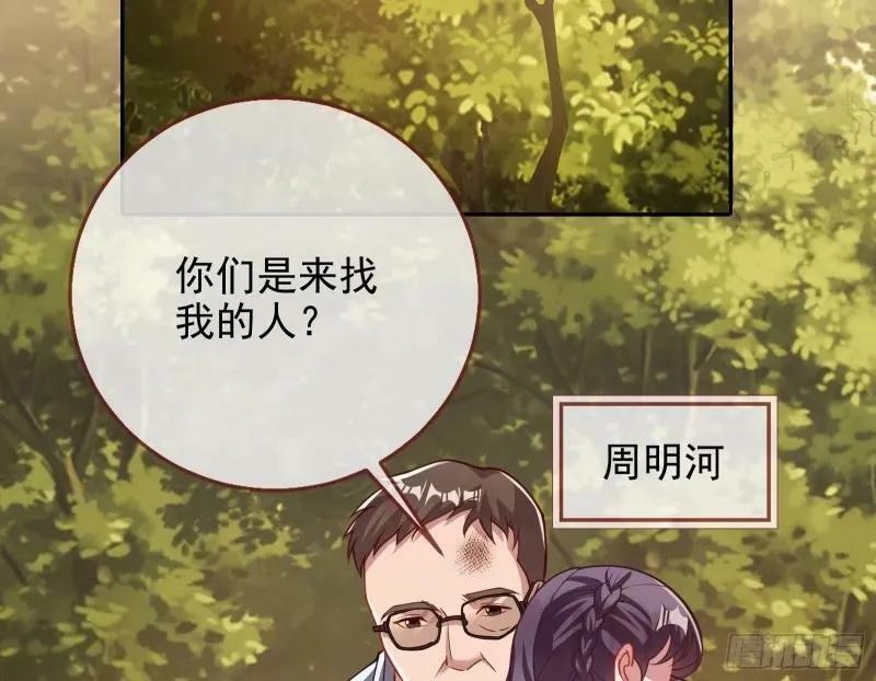 究竟谁才是人渣9