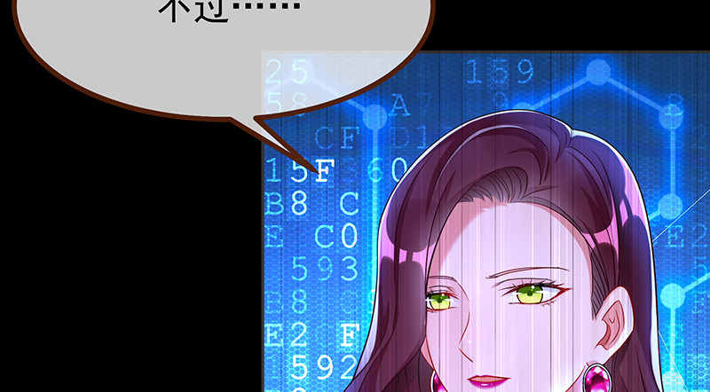 高危警告：系统维护！94