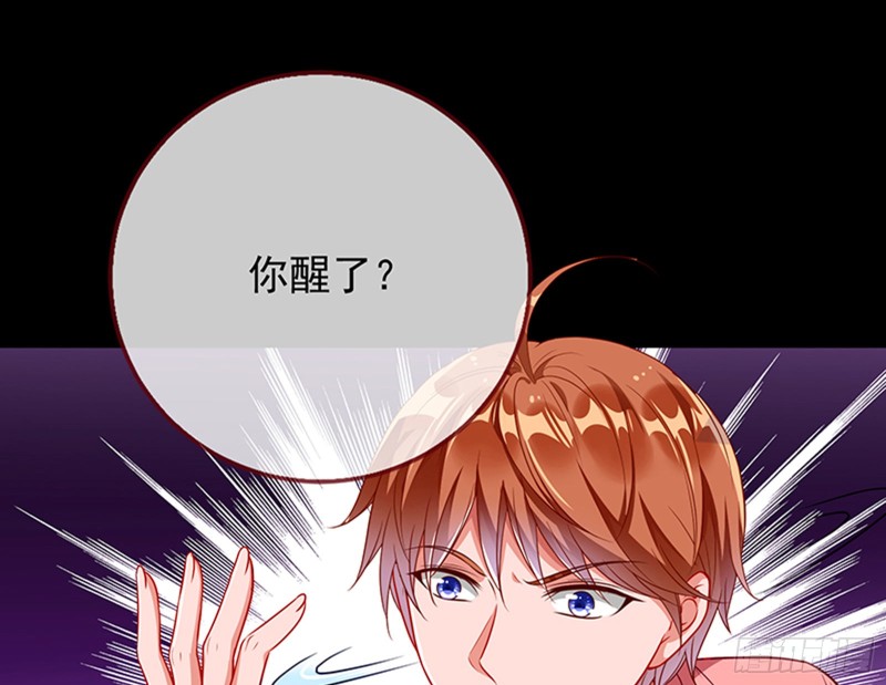 苏绿夏的记忆8